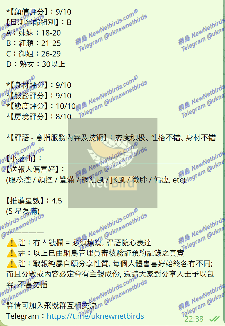 戰號 586 2.png